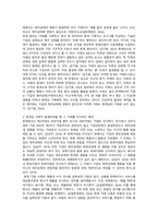 회계원리_회계상 거래란 자산, 부채, 자본의 증감과 수익, 비용의 증감을 발생시키는 경제적 사건으로서, 화폐단위로 측정이 가능한 것을 말한다 회계상 거래가 발생하였을 때 그 거래를 인식하는 원리에 대하여 서술하시오-2