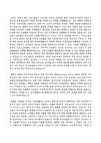 철학의이해_교재와 강의 8장을 공부하고, 고대 그리스 아테네의 정치에 대해 핵심을 요약하여 서술합니다-2