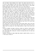 간호대학 간호학과 편입 학업계획서 (연세대학교 간호학과 편입)-5