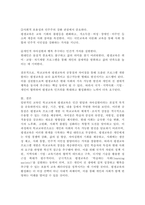 일반적인 교육과 평생교육의 공통점과 차이점이 무엇인지 서술하시오.-5
