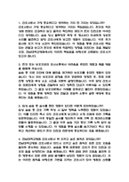 (전남대학교병원 간호사 면접기출) 2021년~2025년 전남대학교병원 간호사 면접 기출 52문항과 답변 정리-2