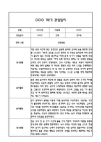 만5세 관찰일지 1학기 총평 (일상생활,놀이활동)-1