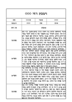 만5세 관찰일지 1학기 총평 (일상생활,놀이활동)-9