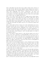 폭스바겐 그룹코리아 Group MKT & BD 자기소개서 및 면접자료-6