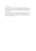 KB국민카드 일반직무 신입 면접] KB국민카드 일반직무 신입 채용 면접자료 (KB국민카드 일반직무 면접 질문 및 답변 포인트와 모범 답변, 자기소개 모음 등)-13