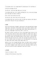 듀발이 제시한 핵가족의 가족생활주기별 가족발달단계에 따른 과업을 설명하고 각자 자신의 가족생활주기에 맞는 가족센터의 사업 중 참여 가능한 프로그램 다섯 가지 이상 제시하고 참여프로그램을 선택한 이유를 작성하시오.-3