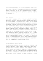 매슬로우와 로저스의 인본주의 이론을 요약 정리하고 인본주의가 의미하는 것이 무엇인지 기술하세요. 과제의 완성도를 높이기 위해 각 이론에 대해 자신이 생각하는 긍정적인 측면과 부정적인 측면을 추가하여 제출하면 더욱 좋습니다.-2