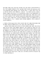 2026 한미그룹 평택제조본부_기술지원 자소서 지원서와 면접기출-2