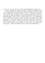 2026 울산알루미늄 전기정비 엔지니어 정규직(신입) 자기소개서 지원서와 면접자료-6