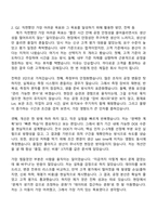 2026 LT메탈 공정기술(Bonding Wire) 자기소개서-3