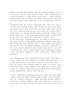 가족체계 이론의 주요개념 경계 삼각관계 가족 규칙 등을 설명하고 본인이 속한 가족 또는 주변 가족 사례에 적용하여 논리적으로 분석하시오-3