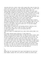 철학의이해 학점 노하우 핵심 정리 & 에이쁠 비결 대공개-4