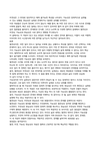 철학의이해 학점 노하우 핵심 정리 & 에이쁠 비결 대공개-5