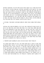2026 한국보건산업진흥원 휴직대체_사업관리 자기소개서 자소서 및 면접-7