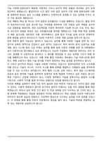 한양사이버대학교 컴퓨터공학과 편입학 학업계획서-5