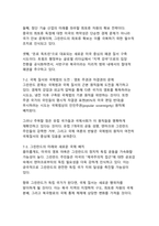 미국의 그린란드 영토 병합 시도가 지정학적 야욕에서 시작해서 국제적 파장까지 확대-14