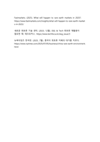 희토류 - 글로벌 자원 부족과 중국의 전략적 지배를 통해 본 미래 산업의 위기와 기회-19
