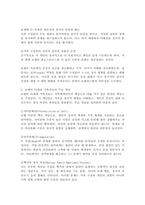 보웬의 다세대 가족치료의 이론적 배경, 상담목표, 주요 개념, 치료적 개입에 대해 작성하시오.-4