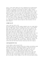 지샘병원 자소서 면접] 효산의료재단 지샘병원 간호사 신규 채용 자기소개서 및 면접 자료-3