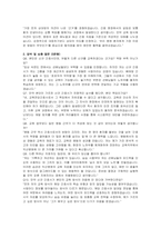 익산병원 교육전담간호사(신규) 자기소개서 및 면접자료-4