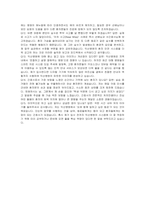 익산병원 신규간호사(3교대) 자기소개서 및 면접자료-5