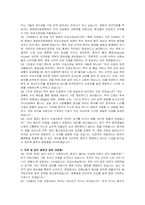 창원한마음병원 인공신장실 간호사 자기소개서 및 면접자료-4