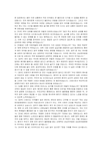 상남한마음병원 일반간호사 자기소개서 및 면접자료-5