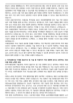 2025 한국수출입은행 기술 토목직무 자기소개서와 면접자료-2