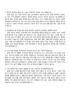 조선비즈 UIUX 디자이너 2025면접족보, 1분 자기소개, 압박질문답변, 면접기출-3