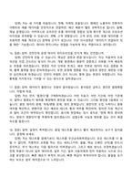 켄뷰 Data Engineer Intern 2025면접족보, 1분 자기소개, 압박질문답변, 면접기출-6