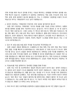 드림베이스 2026 기획운영 사원 정규직 면접기출문제, 1분 자기소개, 압박질문답변, 2025면접족보-2