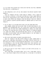 2026 김앤장 법률사무소 스탭 면접질문기출, 1분 자기소개, 압박질문답변, 면접족보-6