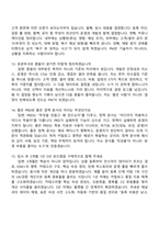 [지마켓-면접] 상품 카탈로그 PM 2026신입 면접족보, 1분 자기소개, 압박질문답변, 2025면접기출-5