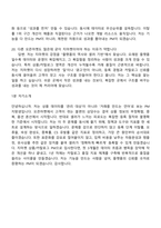 [지마켓-면접] 상품 카탈로그 PM 2026신입 면접족보, 1분 자기소개, 압박질문답변, 2025면접기출-7