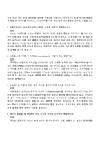 [아머스포츠코리아-면접] 용품 기획 MD(2026 신입) 면접기출, 1분 자기소개, 압박질문답변, 2025면접족보-3