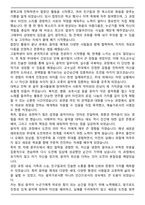 서울대학교 음악대학 성악과 편입학 학업계획서-4