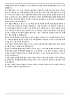 연세대학교 편입학 응용통계학과 학업계획서-5