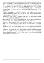 연세대학교 행정학과 편입 학업계획서-5