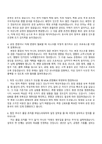 앰코테크놀로지코리아 Quality Engineer(2026신입) 자기소개서 지원서와 면접자료-7