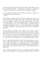 앰코테크놀로지코리아 공장자동화 SW개발(2026신입) 자기소개서 자소서 및 면접기출-3