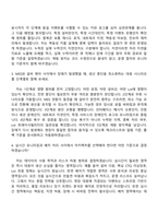 앰코테크놀로지코리아 공장자동화 SW개발(2026신입) 자기소개서 자소서 및 면접기출-6