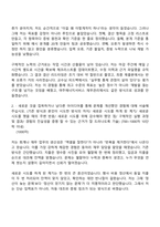[여주에너지서비스 자소서] 재무관리(2026신입) 자기소개서 지원서와 2025면접기출-3