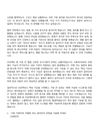 2026 텔레칩스 차량용 반도체 임베디드 스쿨 4기 자기소개서 지원서와 면접자료-4