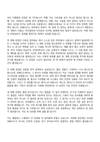 2026 텔레칩스 차량용 반도체 임베디드 스쿨 4기 자기소개서 지원서와 면접자료-5