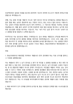 [화승코퍼레이션 자소서] 해외영업(2026상반기 신입) 자기소개서 지원서와 2025면접기출-5