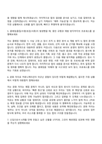 [화승코퍼레이션 자소서] 해외영업(2026상반기 신입) 자기소개서 지원서와 2025면접기출-7