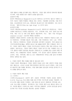 기업의 사회적 책임의 개념과 사례의 제시를 통해 기업의 사회적 책임의 필요성과 의미에 대한 자신의 견해를 제시하시오.-3