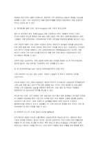 [2026 삼성전자 주가 및 반도체산업 보고서] 삼성전자의 주가 상승 배경과 향후 시나리오를 심층 분석한 자료-7
