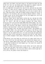 파마리서치 의학품항암제 연구(신입) 합격 자기소개서-5