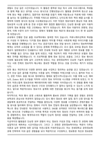 [합격자료] 연세대학교 문헌정보학과 편입학 학업계획서-3